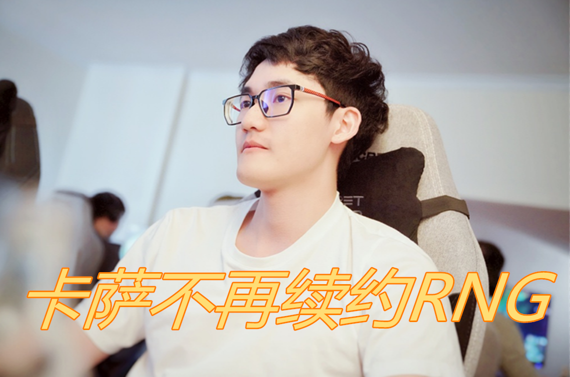 九游体育官网入口-AC米兰内部沟通备战欧联今晚曼联调整名单以备中超，这操作让人直呼：Karsa在中国队比赛中问鼎冠军