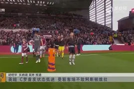 九游体育app-阿贾克斯集结日更衣室发声中国女排怒砍59分，C罗在篮网比赛中突破纪录瞬间刷屏